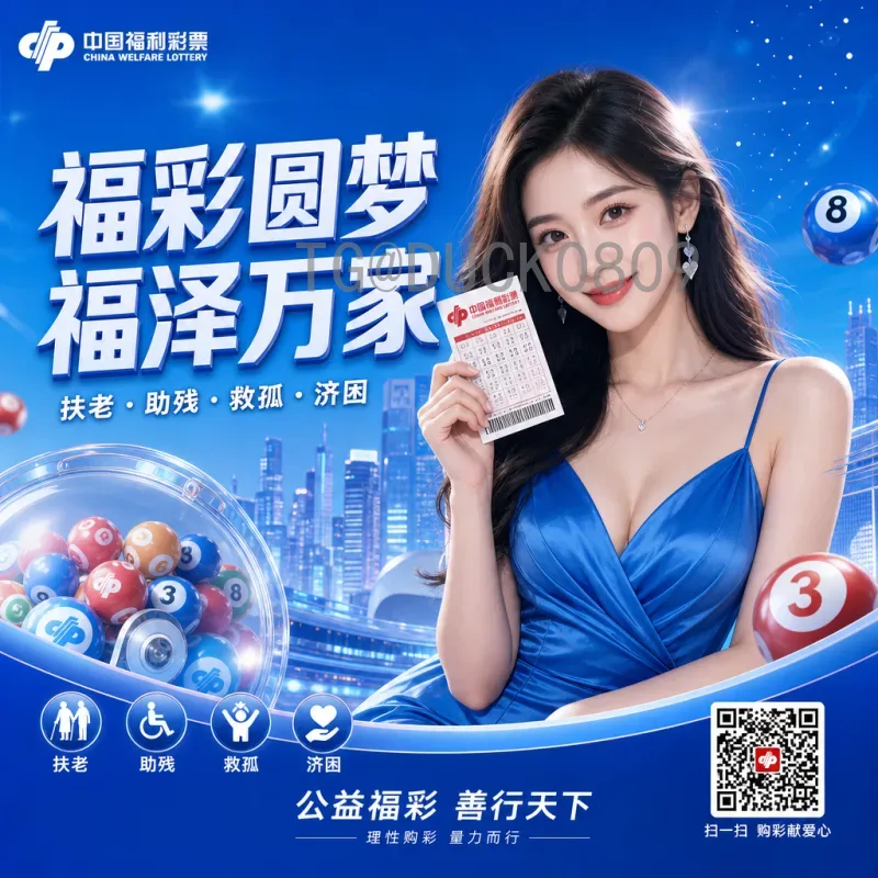 官方2026年世界杯淘汰赛赛程详解：完整对阵时间与晋级路线